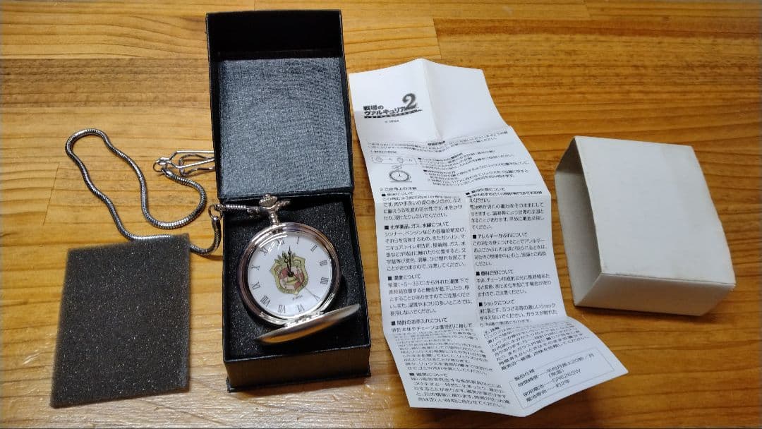 戦場のヴァルキュリア2 ゲーマーズ特典 懐中時計