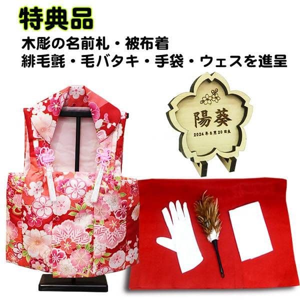 特典付き！ 雛人形 平安豊久作　小芥子 うた　創作雛 親王飾り