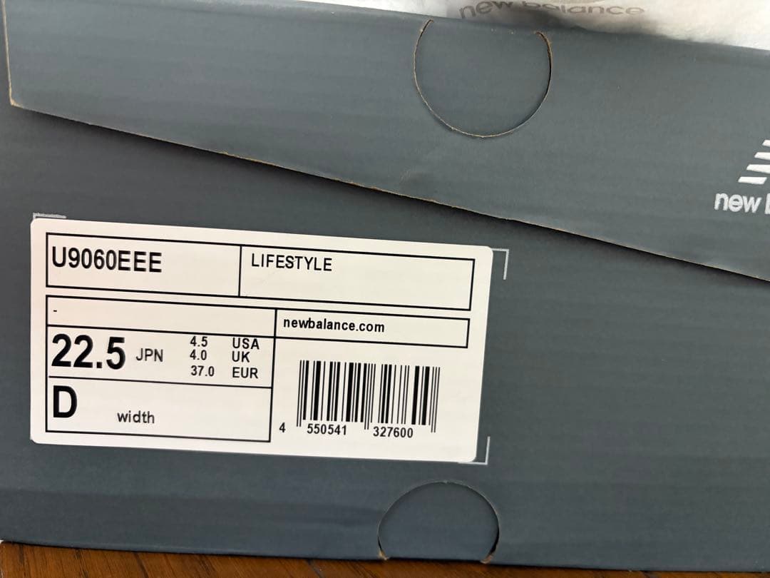 ニューバランス　U9060EEE グレー　22.5㎝