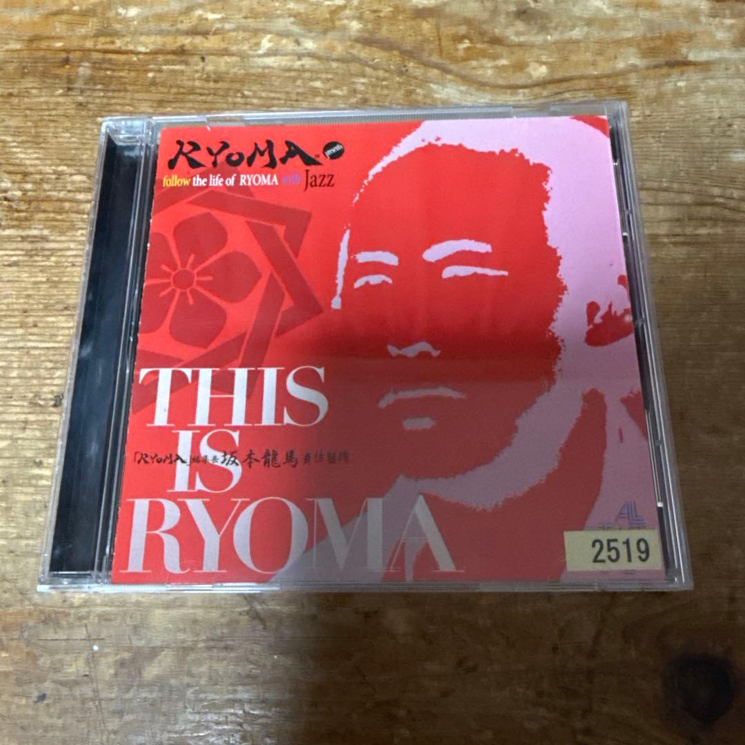 THIS IS RYOMA [CD] 坂本龍馬　責任監修