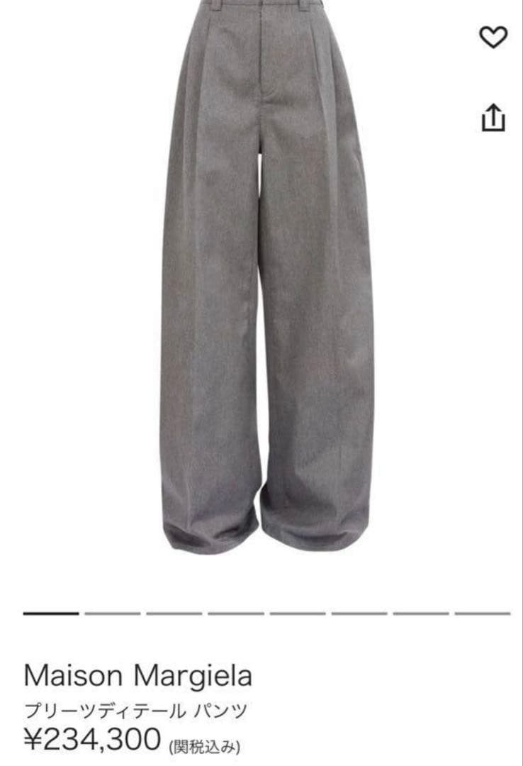 上杉柊平着用　Maison Margiela スケーターチノトラウザーズ