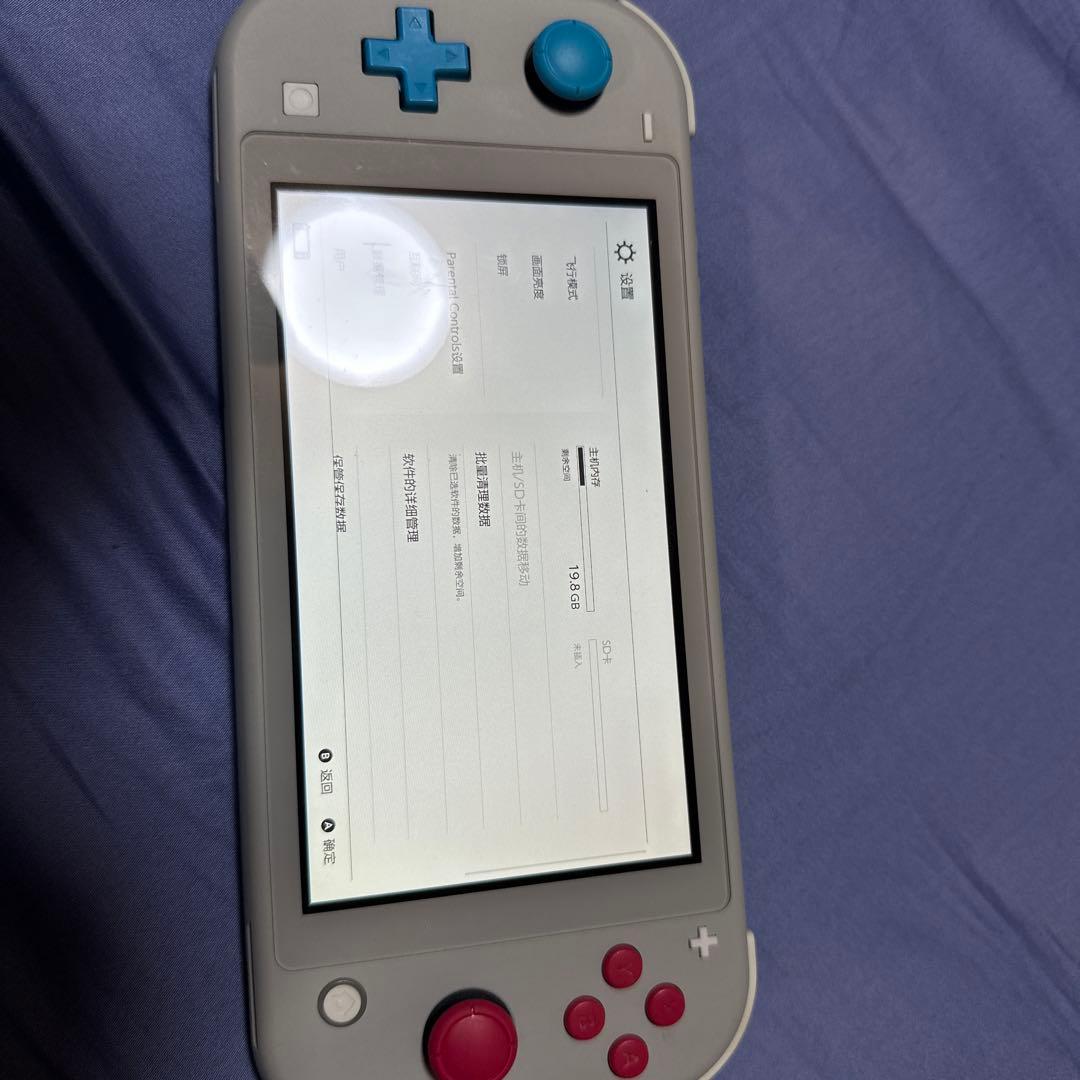 Nintendo Switch Lite ザシアン・ザマゼン