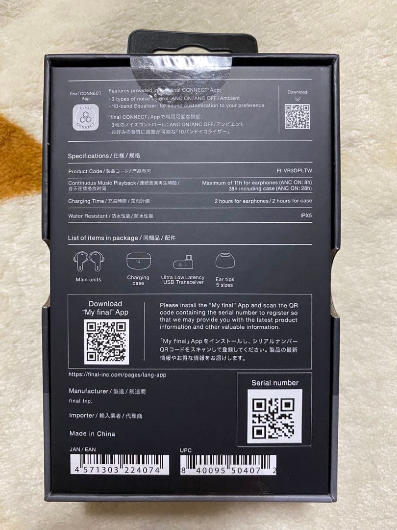 ド*ズ様 final VR3000 Wireless for Gaming 新品