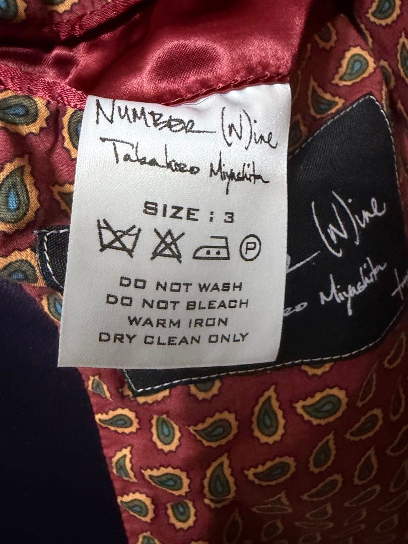 NUMBER (N)INE カート期　ベルベット ジャケット　ワインレッド