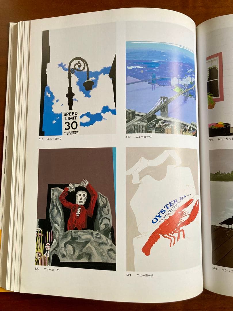 表紙はうたう 和田誠 「週刊文春」のカヴァー・イラストレーション 2008年