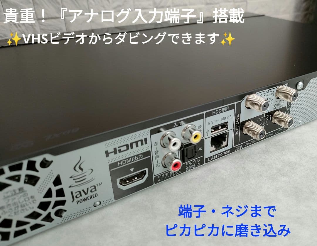 フェイス超美品！2TB！W録！高画質！WiFi内蔵！SONY BDZ-EW520