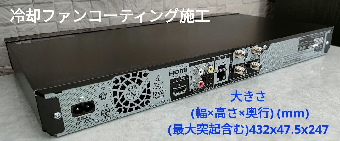 フェイス超美品！2TB！W録！高画質！WiFi内蔵！SONY BDZ-EW520