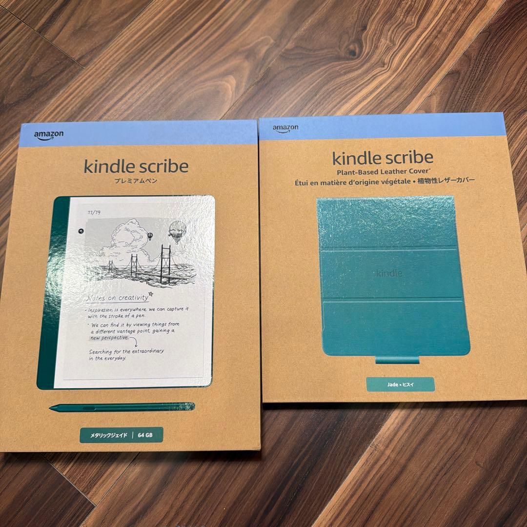 Kindle Scribe 64GB（メタリックジェイド）+ カバー（ヒスイ）
