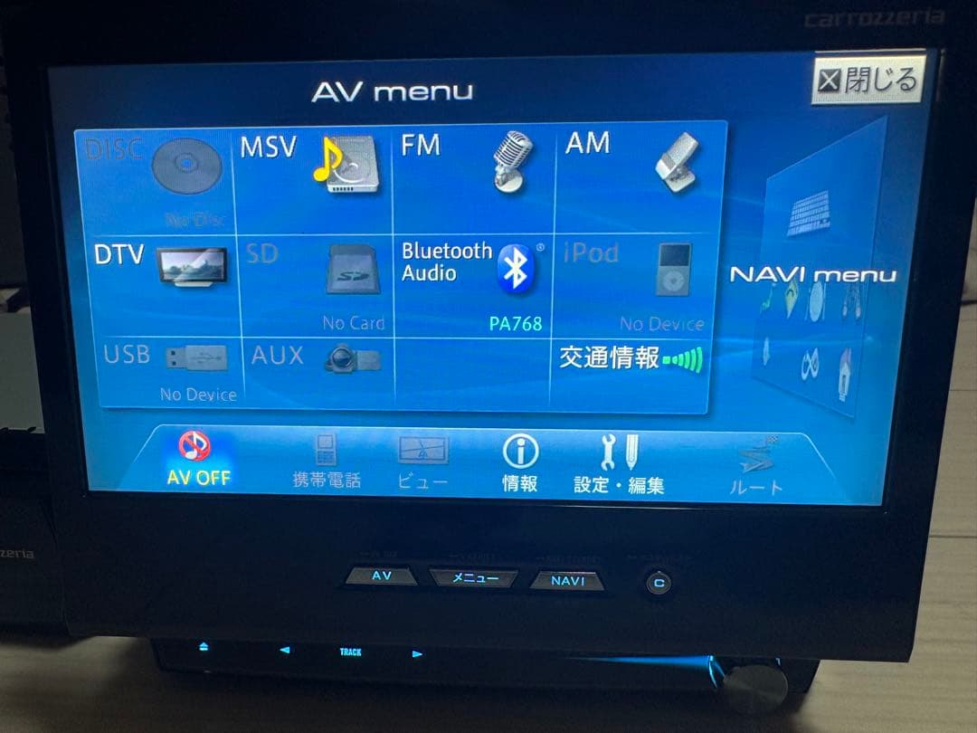 カロッツェリア サイバーナビAVIC-VH99