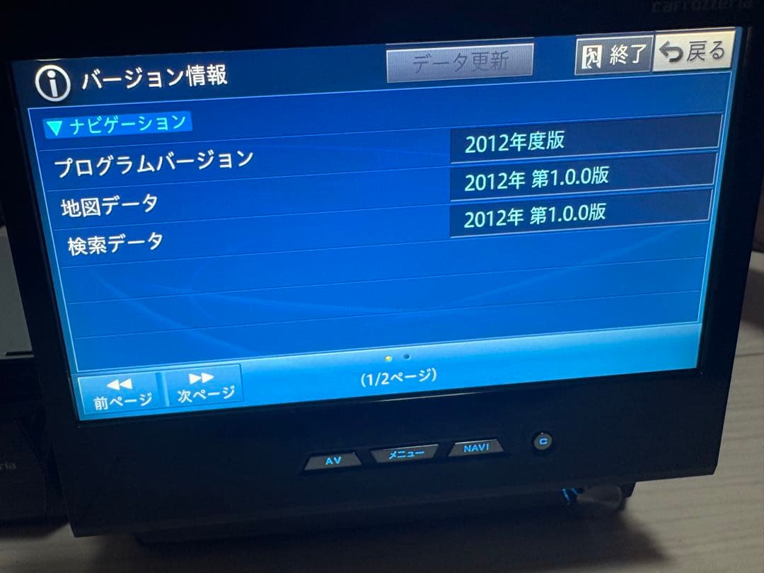 カロッツェリア サイバーナビAVIC-VH99