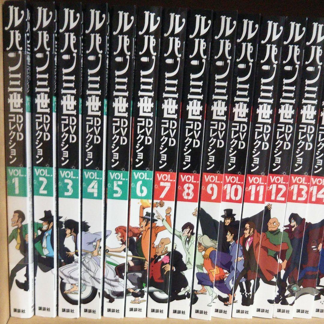 ルパン三世 DVD全５７巻 新品、未開封。