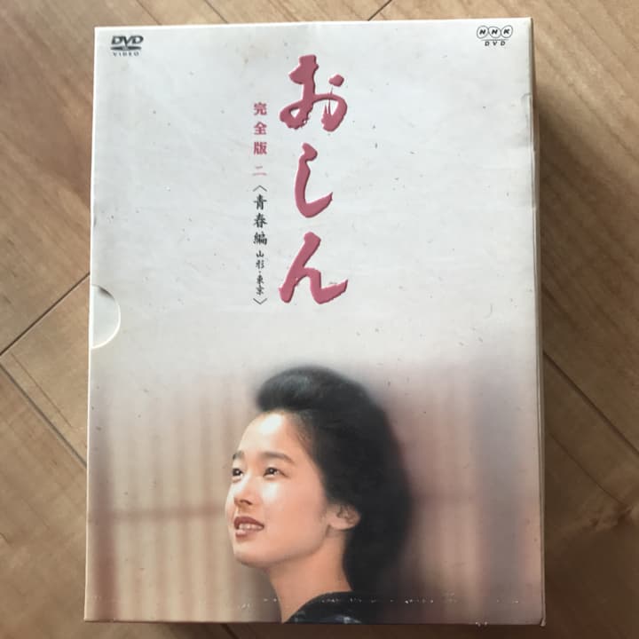 おしん 完全版～青春編 山形・東京〈5枚組〉/作: 橋田壽賀子 / 音楽: 坂…