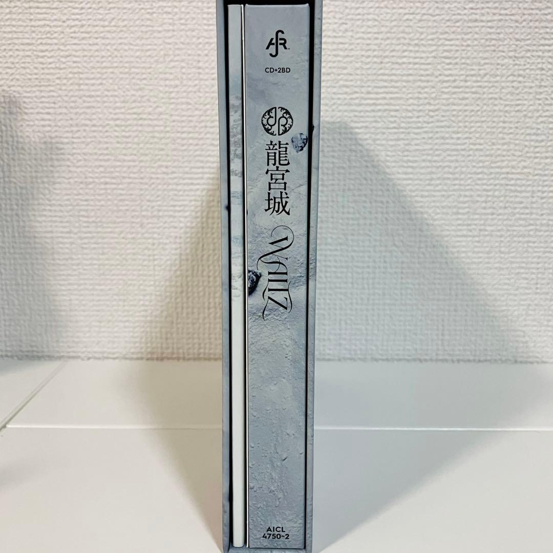 龍宮城 WALTZ 完全生産限定盤 白盤