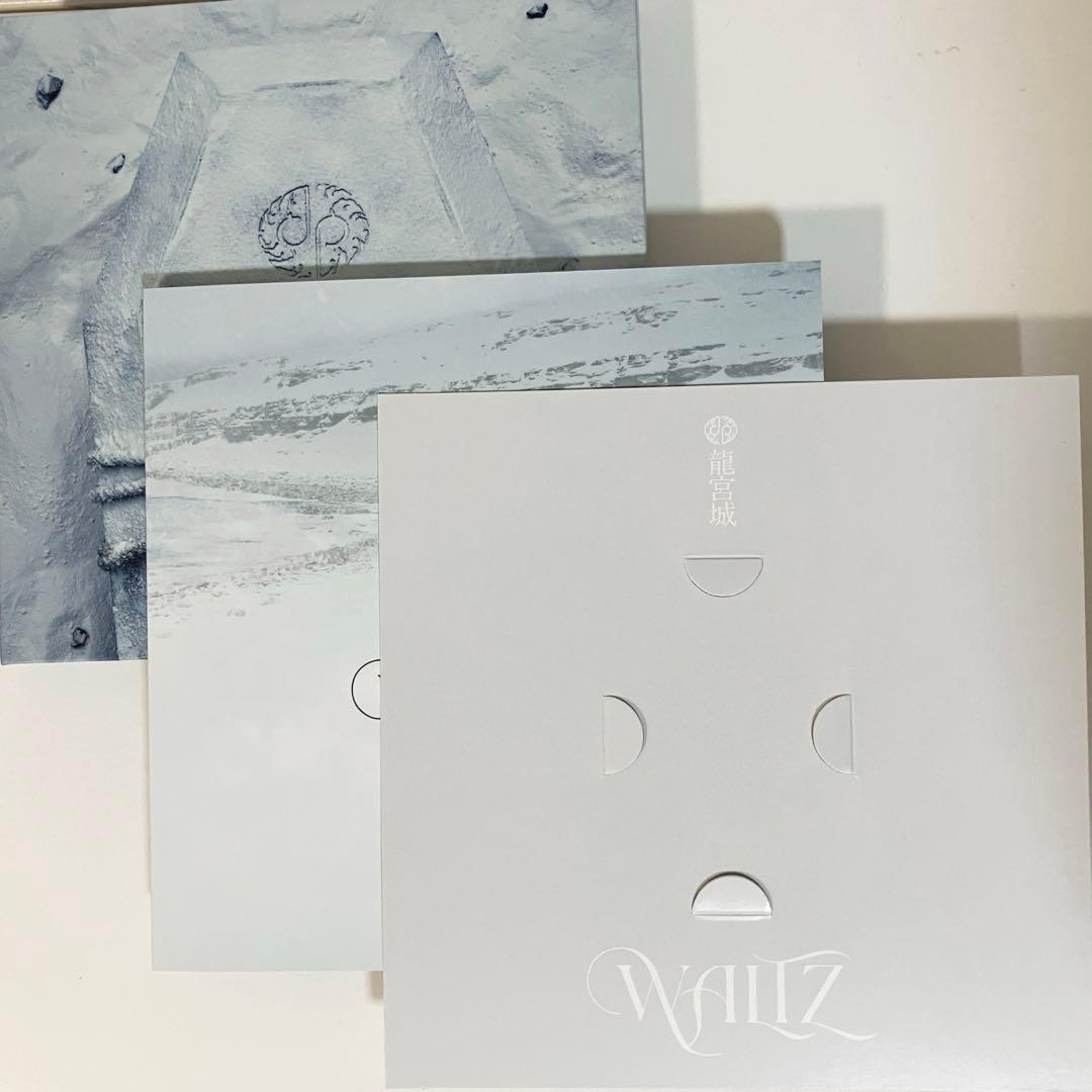龍宮城 WALTZ 完全生産限定盤 白盤