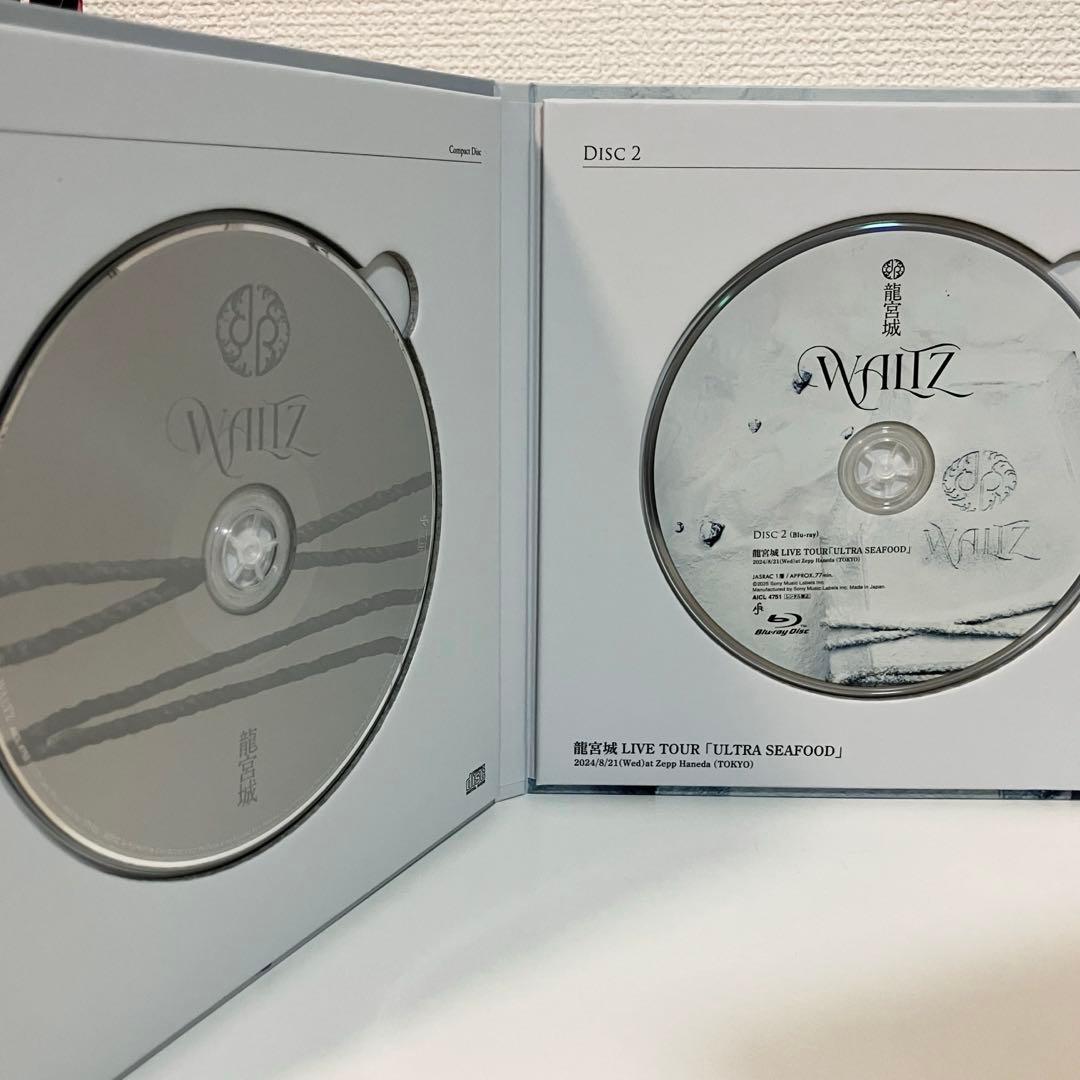 龍宮城 WALTZ 完全生産限定盤 白盤