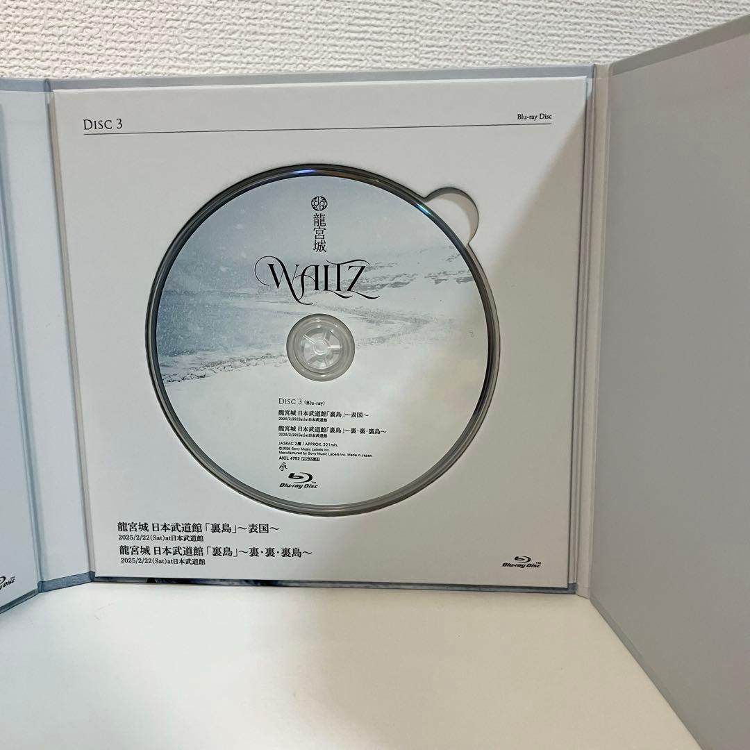 龍宮城 WALTZ 完全生産限定盤 白盤