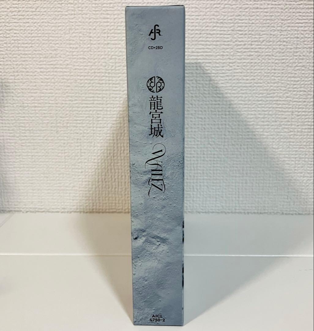 龍宮城 WALTZ 完全生産限定盤 白盤