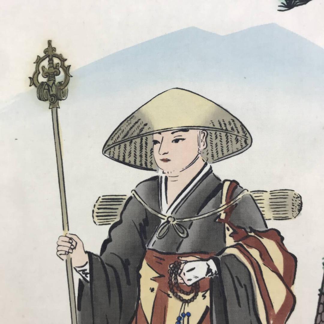 真作/四国八十八ヶ所霊場集印肉筆掛軸/仏掛軸/掛軸/名家伝来AH-577