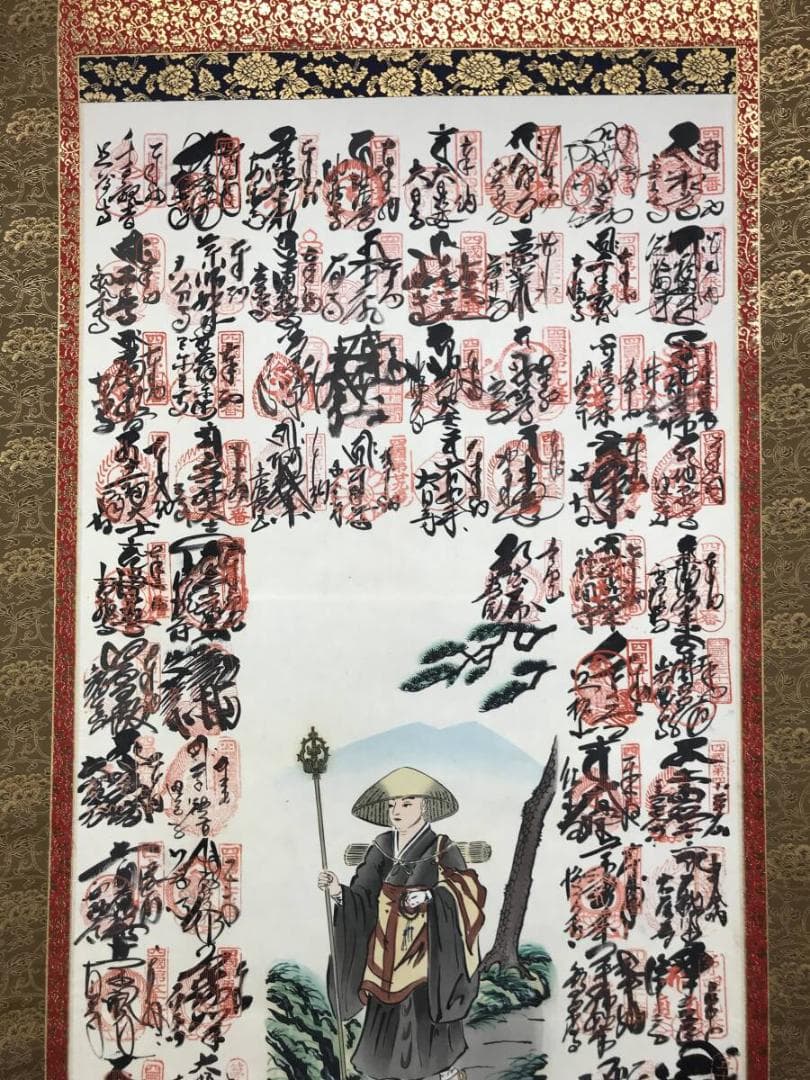 真作/四国八十八ヶ所霊場集印肉筆掛軸/仏掛軸/掛軸/名家伝来AH-577