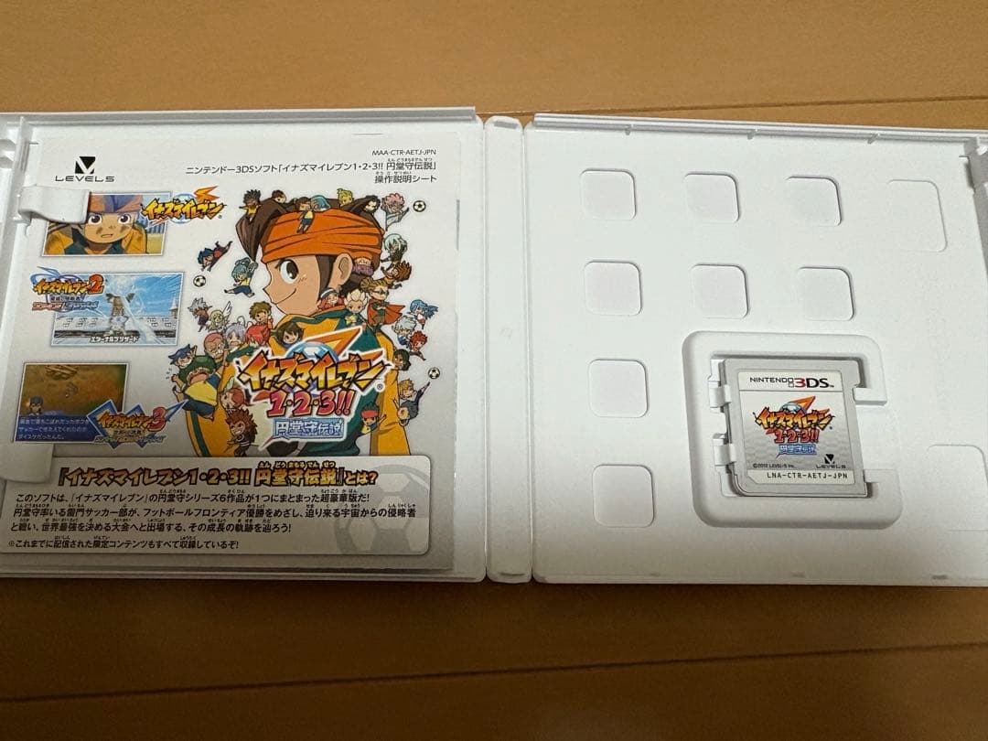 3DSソフト　イナズマイレブン1・2・3 円堂守伝説