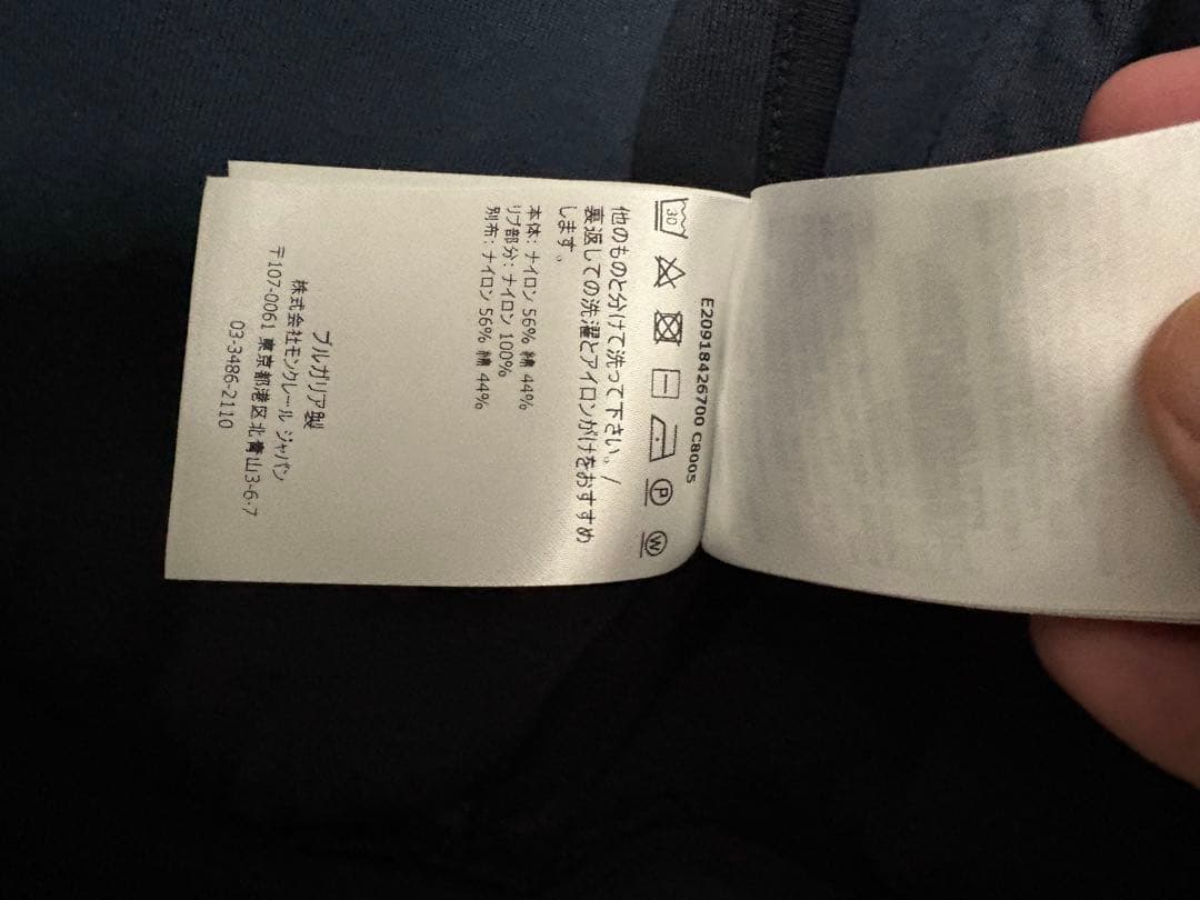 MONCLER ブラック トラックジャケット