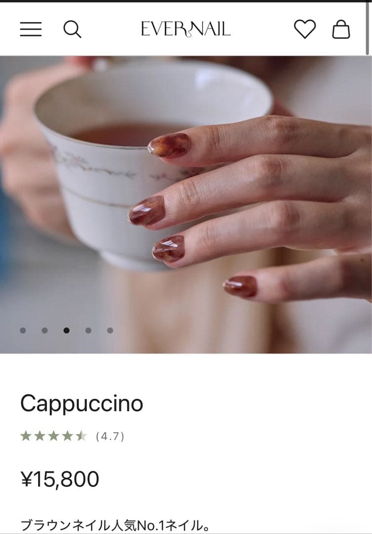 Cappuccino ネイルチップ・EVERNAIL エバーネイル