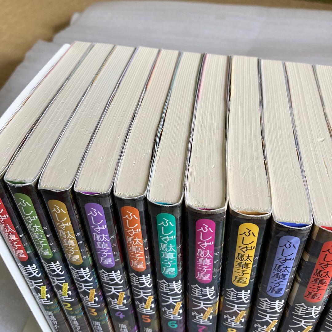 全巻セット　ふしぎ駄菓子屋銭天堂など26巻セット+おまけ