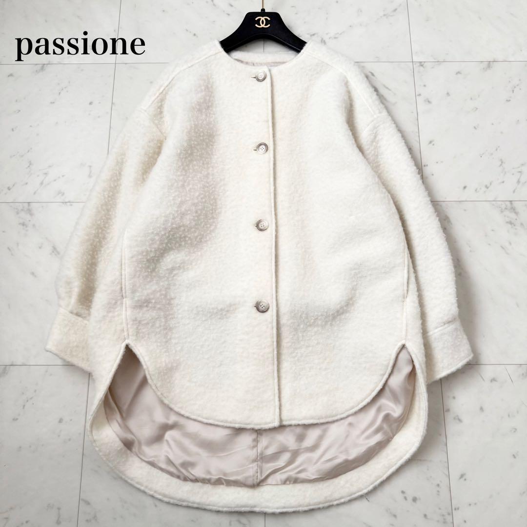 極美品❤️パシオーネ passione シャギーコート　ノーカラー　ジャケット