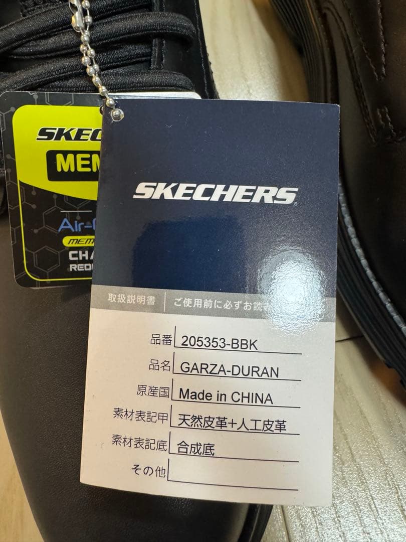 靴 SKECHERS Slip-ins 28cm garza duran