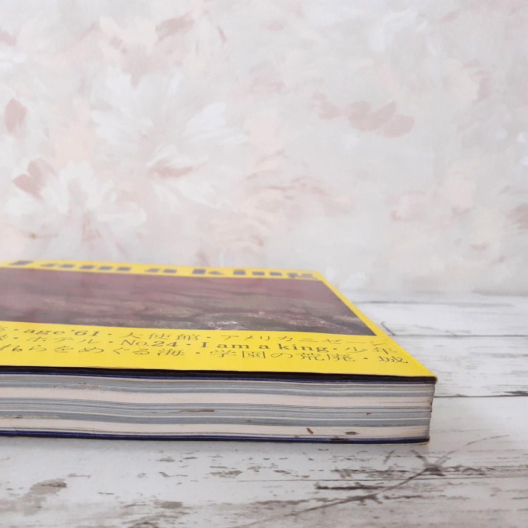 I am a king　東松照明