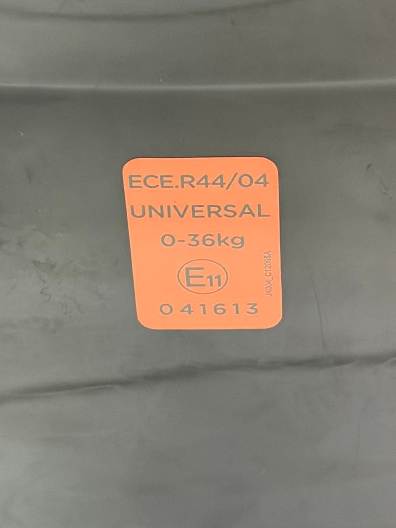 ジョイー　エブリステージ　チャイルドシート　新生児～12歳頃