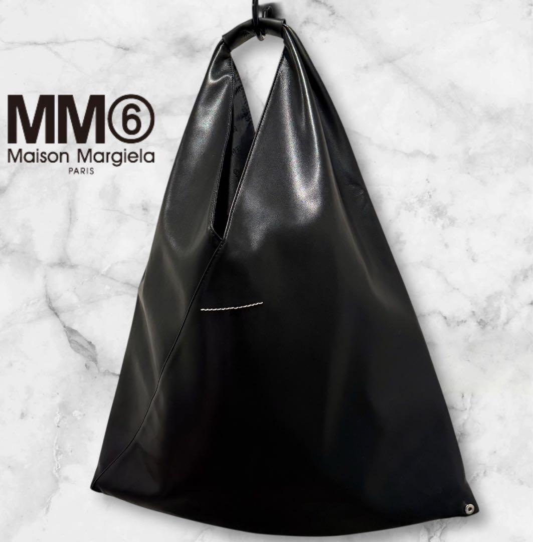 人気‼️MM6 メゾンマルジェラ　ジャパニーズ　トートバッグ 肩掛け可 A4可