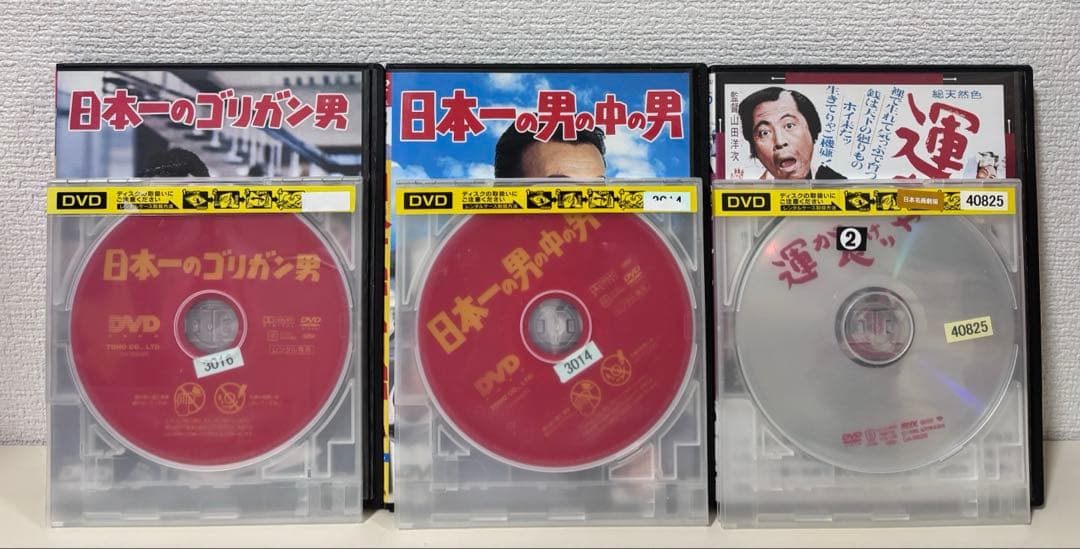 クレイジーキャッツ　DVD 7本　セット　植木等　ハナ肇　雑誌　本　まとめ売り