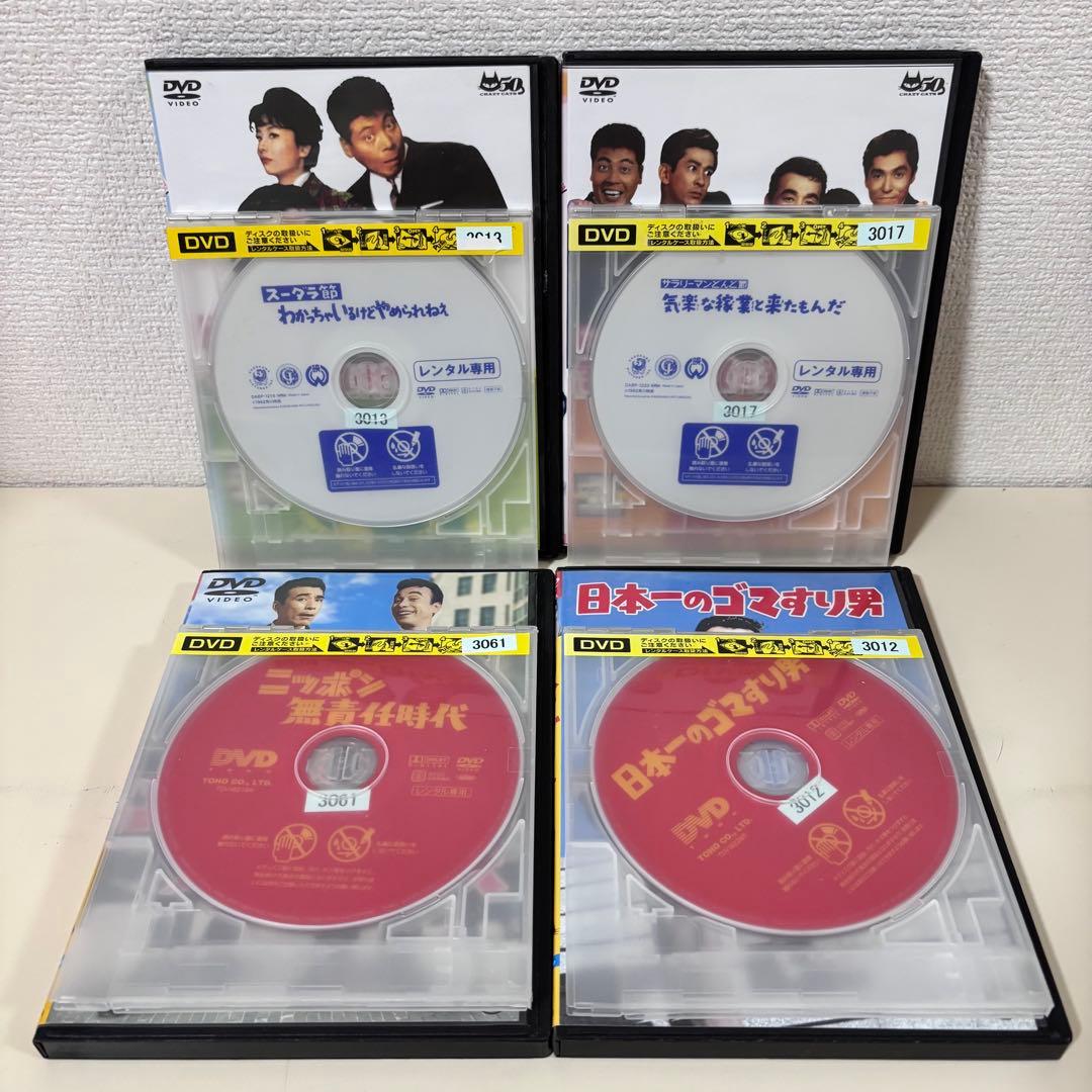 クレイジーキャッツ　DVD 7本　セット　植木等　ハナ肇　雑誌　本　まとめ売り
