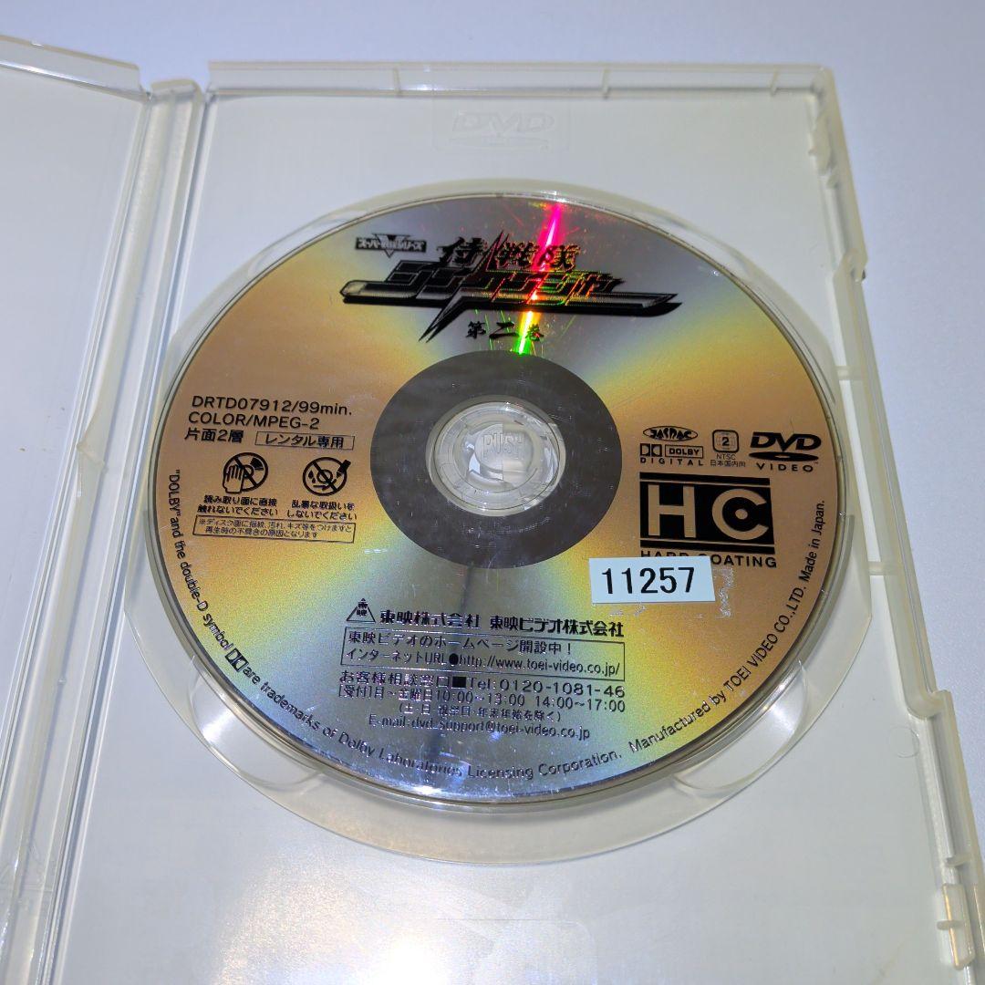 侍戦隊 シンケンジャー　DVD　10本セット