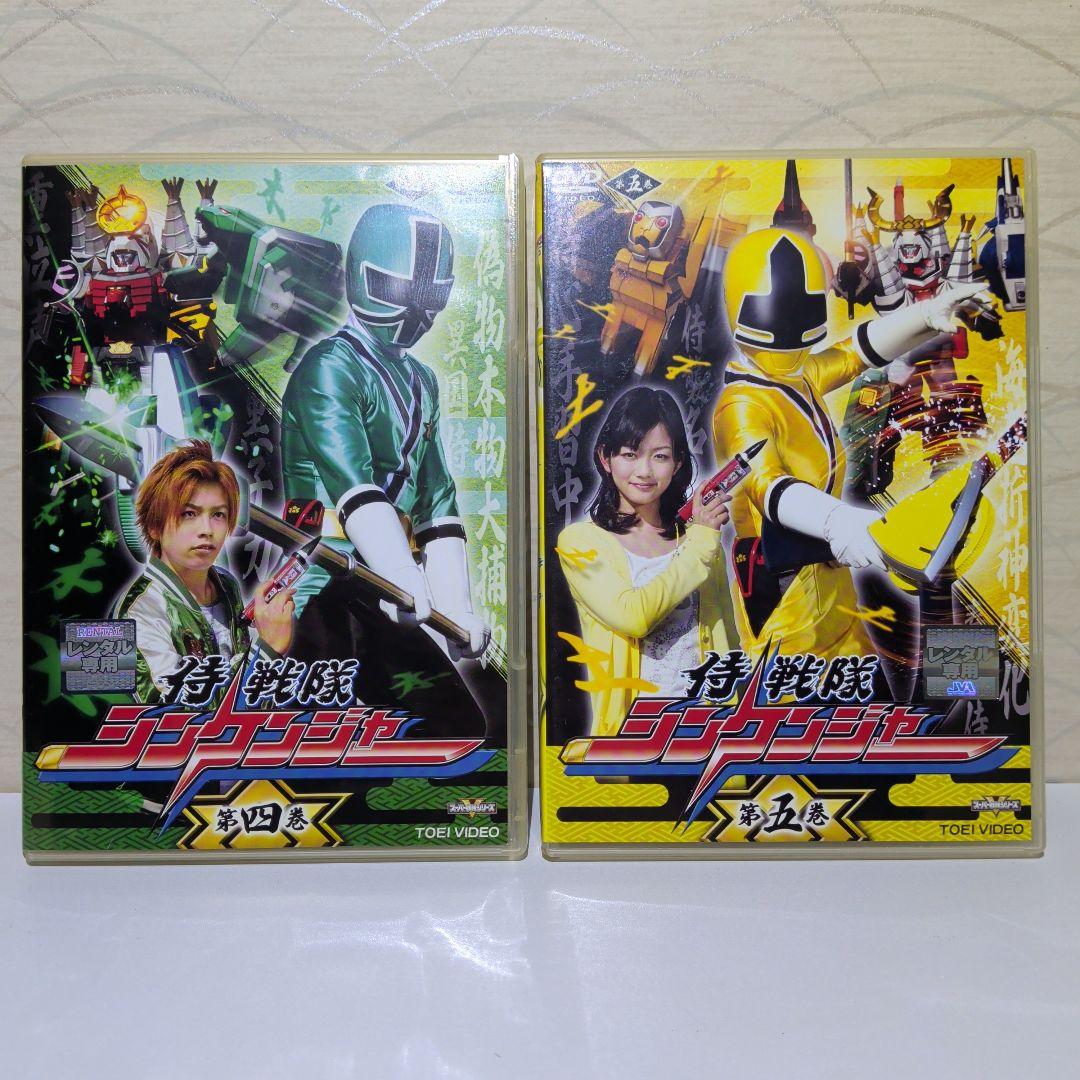 侍戦隊 シンケンジャー　DVD　10本セット
