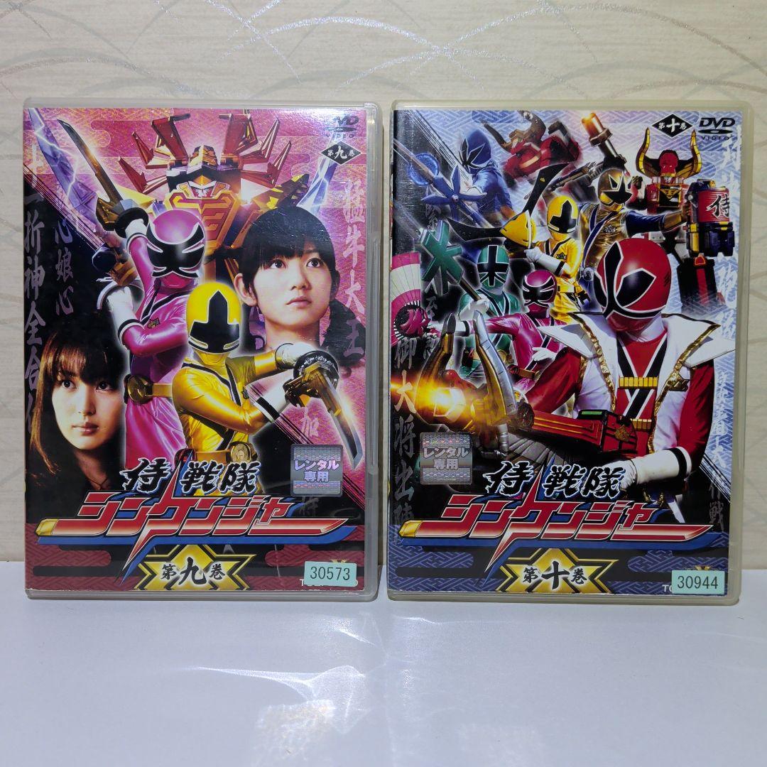 侍戦隊 シンケンジャー　DVD　10本セット