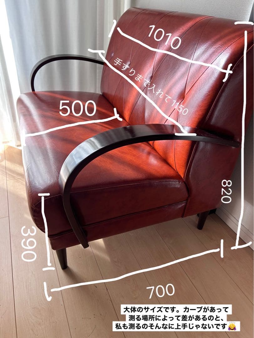 B-COMPANY クールベソファ　2人掛け