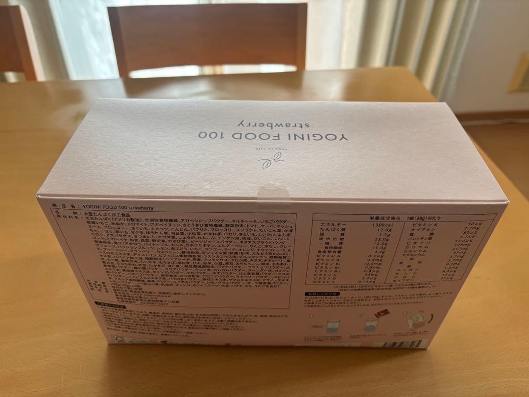 【未開封】YOGINI FOOD 100 21袋