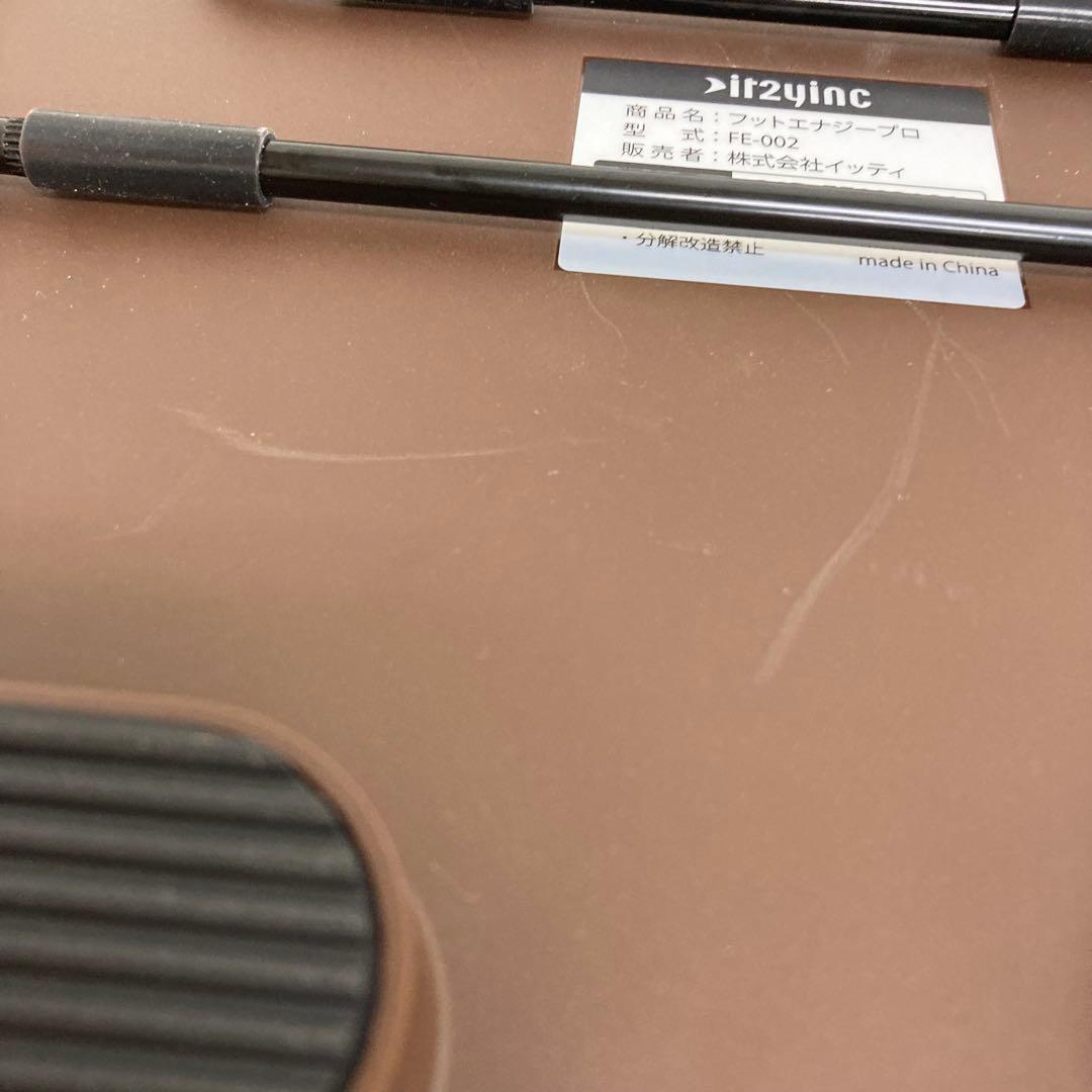 A528-45 FOOT ENERGY PRO フットエナジープロ 保坂尚輝