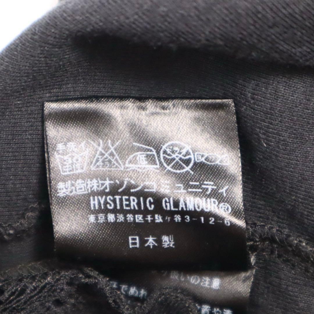 Hysteric Glamour ヒステリックグラマー レース タンクトップ