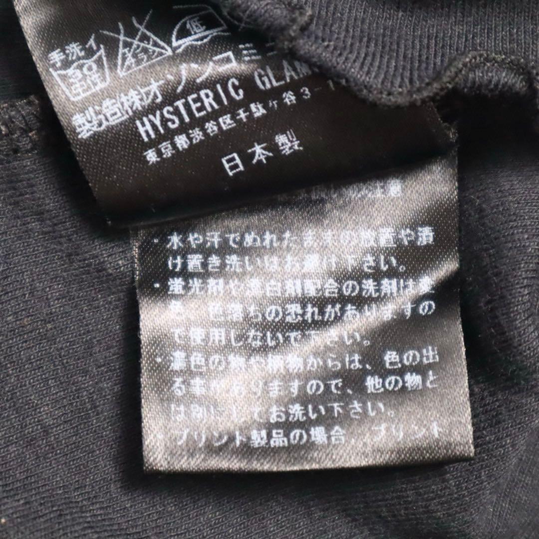 Hysteric Glamour ヒステリックグラマー レース タンクトップ