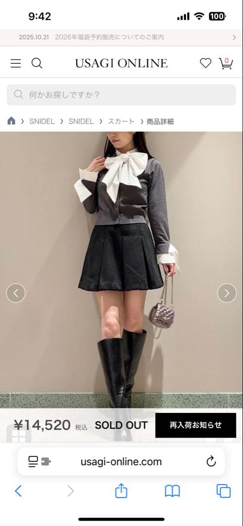 SNIDEL ウエストリブプリーツミニスカート