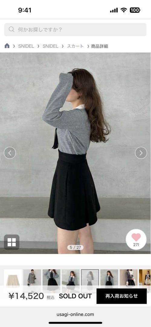 SNIDEL ウエストリブプリーツミニスカート