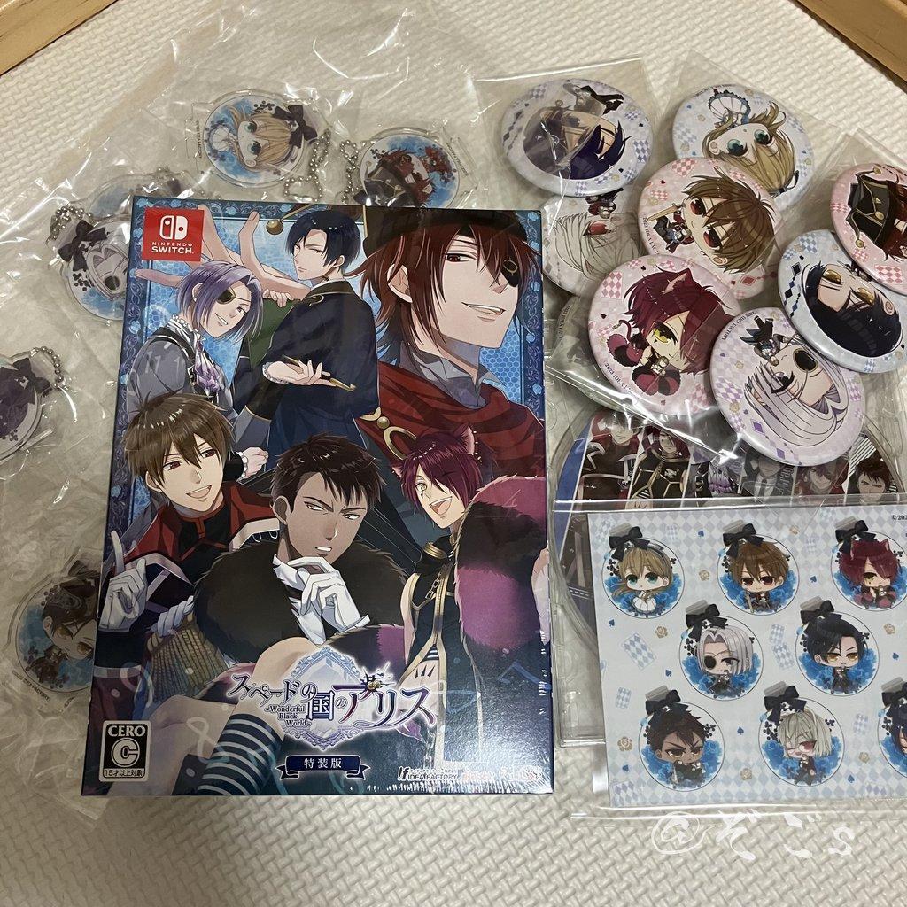 スペードの国のアリス ～Wonderful Black World～ 特装版