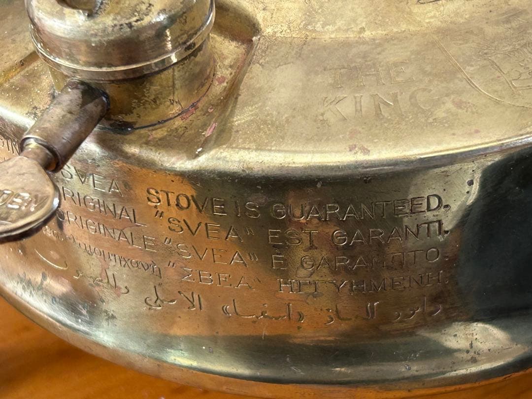 スウェーデン製 シングルバーナーコンロ