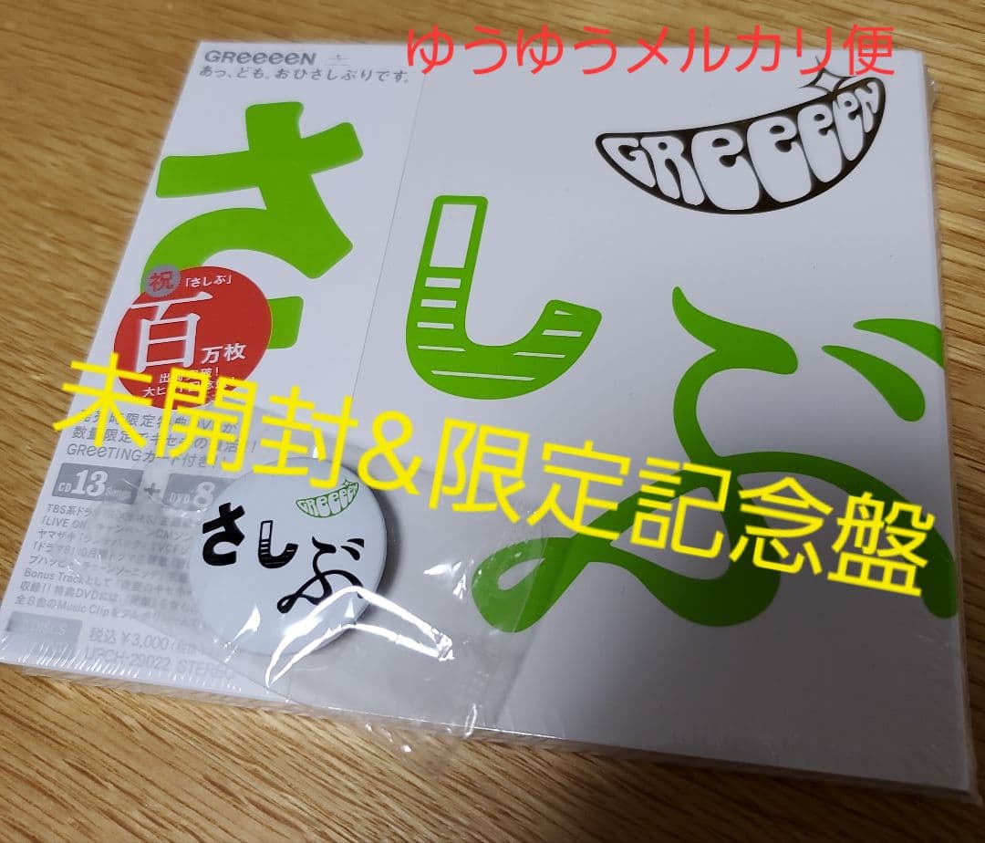 あっ,ども。おひさしぶりです。