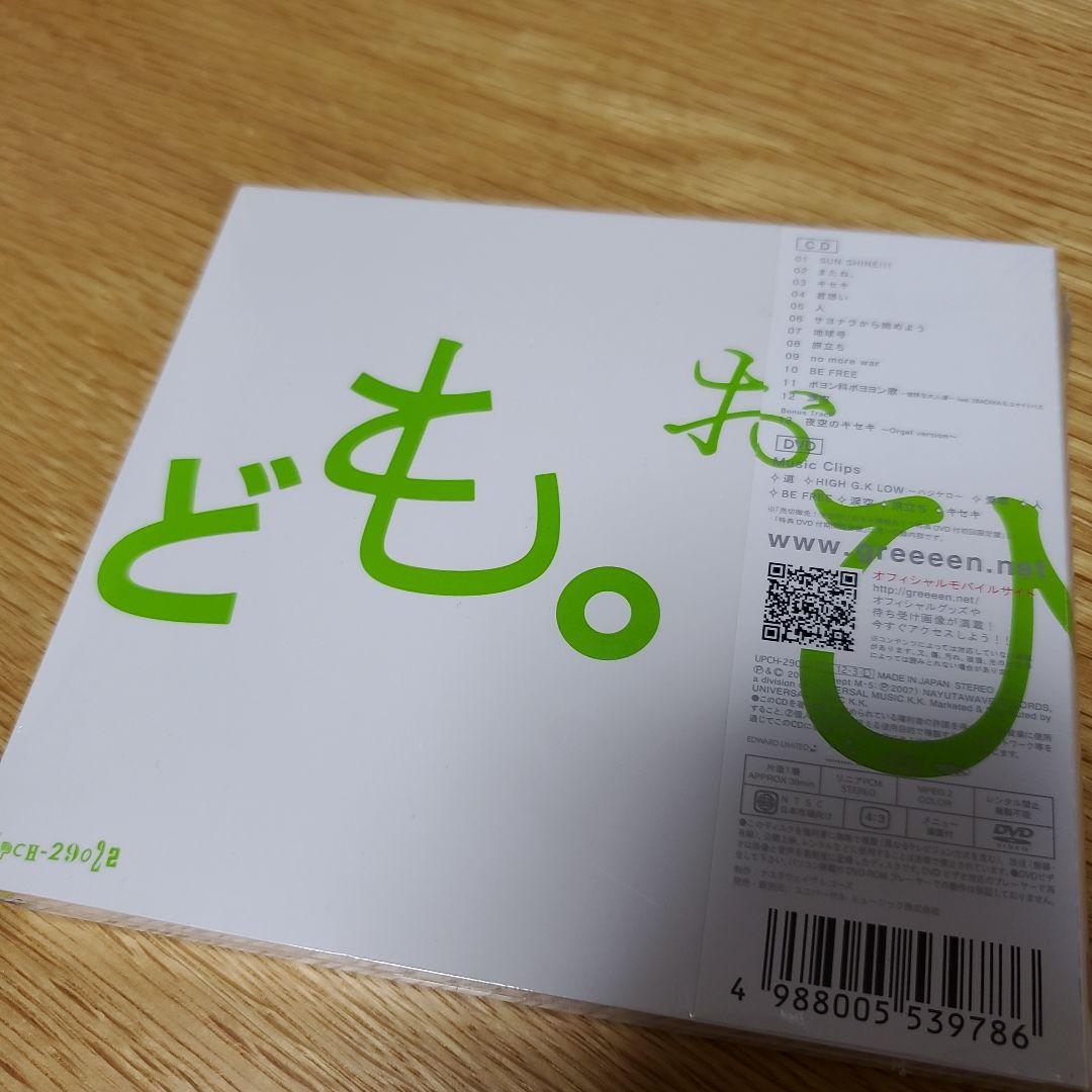 あっ,ども。おひさしぶりです。