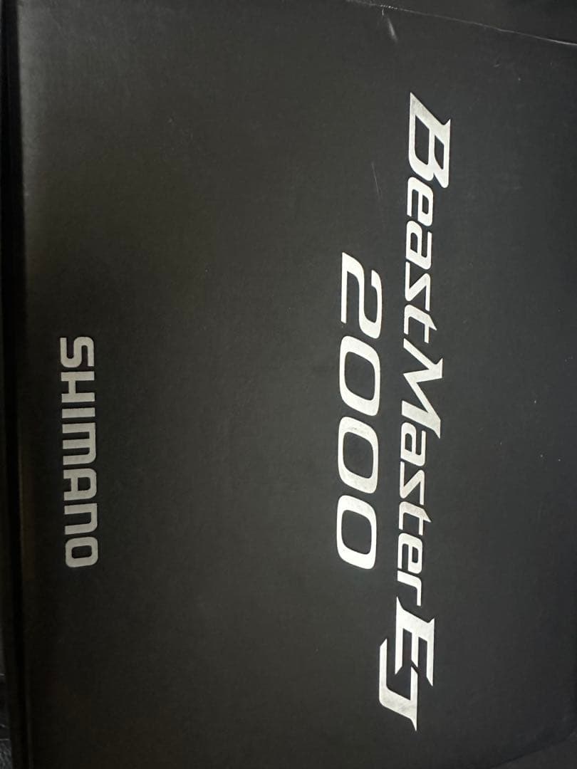 SHIMANO 19BeastMaster EJ 2000 電動リール