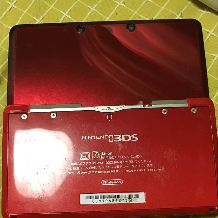任天堂 3DS